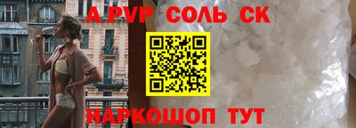метамфетамин Тулун