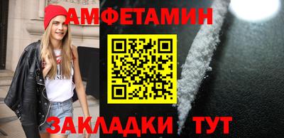 бутик Туймазы