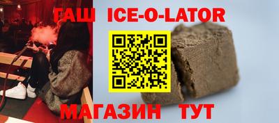 метамфетамин Тулун