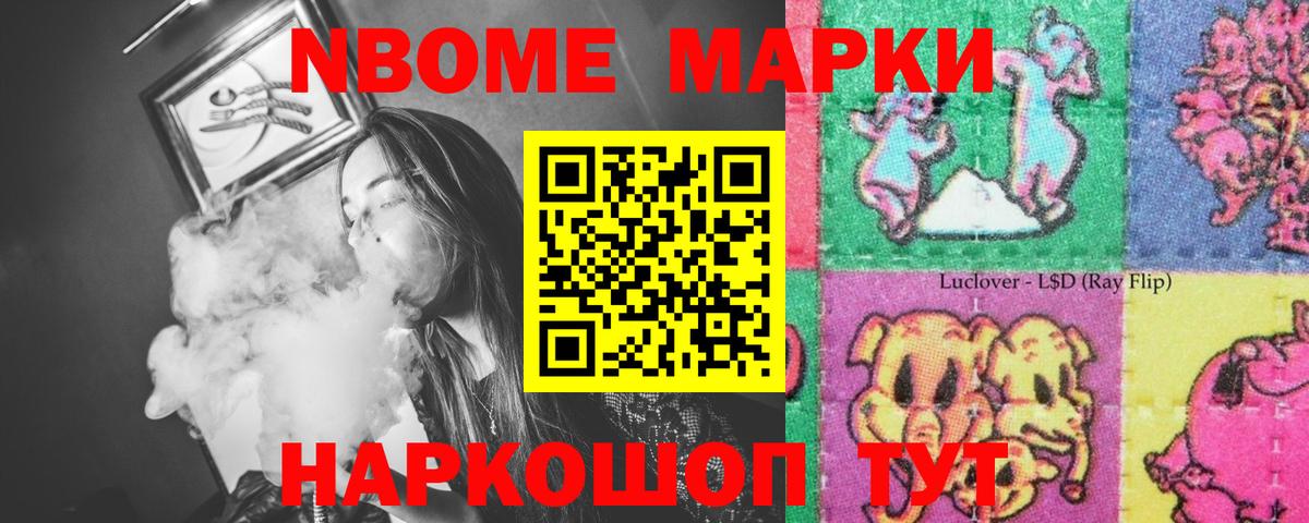 ЛСД экстази кислота Снежинск