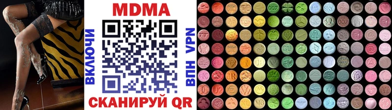 где купить наркотик  Снежинск  MDMA молли 