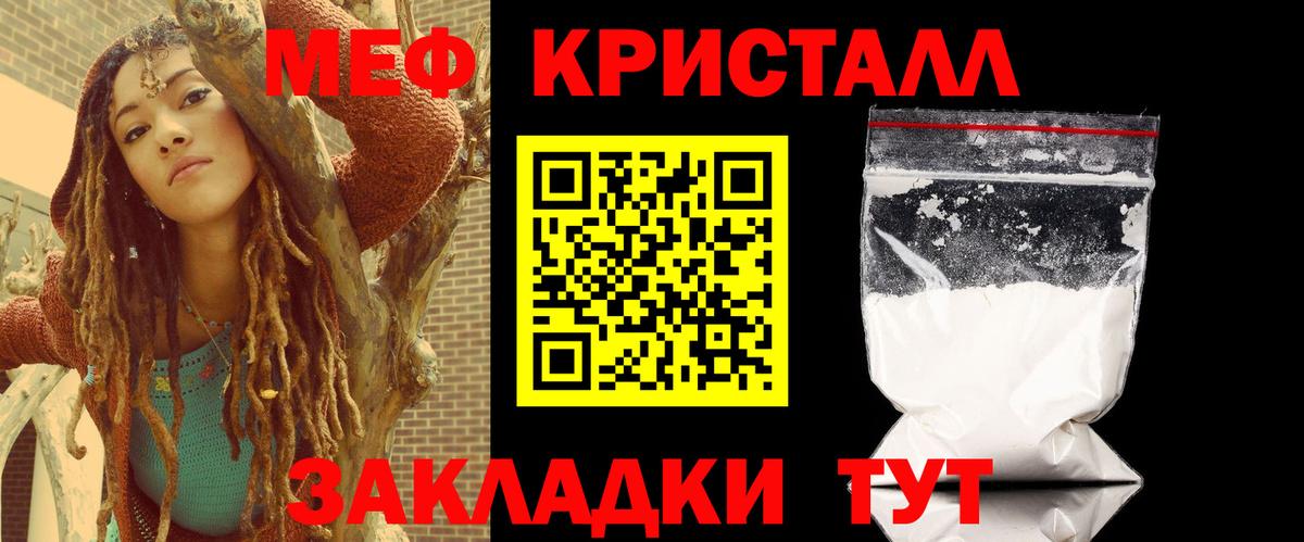 Конопля Снежинск