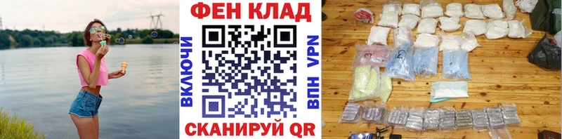 МЕТАМФЕТАМИН винт дарк нет как зайти Снежинск