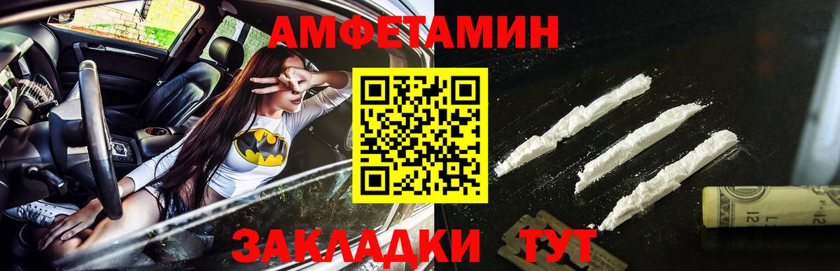 Снежинск  МЕТАМФЕТАМИН пудра  МЕТАМФЕТАМИН  МЕТАМФЕТАМИН пудра  Вход с VPN 