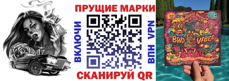 darknet какой сайт Снежинск МЕГА зеркало Марки NBOMe 1,5мг закладки