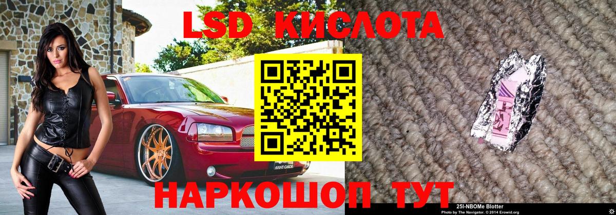 Снежинск  МАРИХУАНА  Вход с VPN  Магазин наркотиков  Меф   ГАШИШ  Метадон 